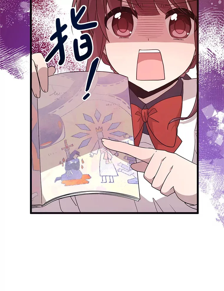 1.又一个丧尸世界 第59页