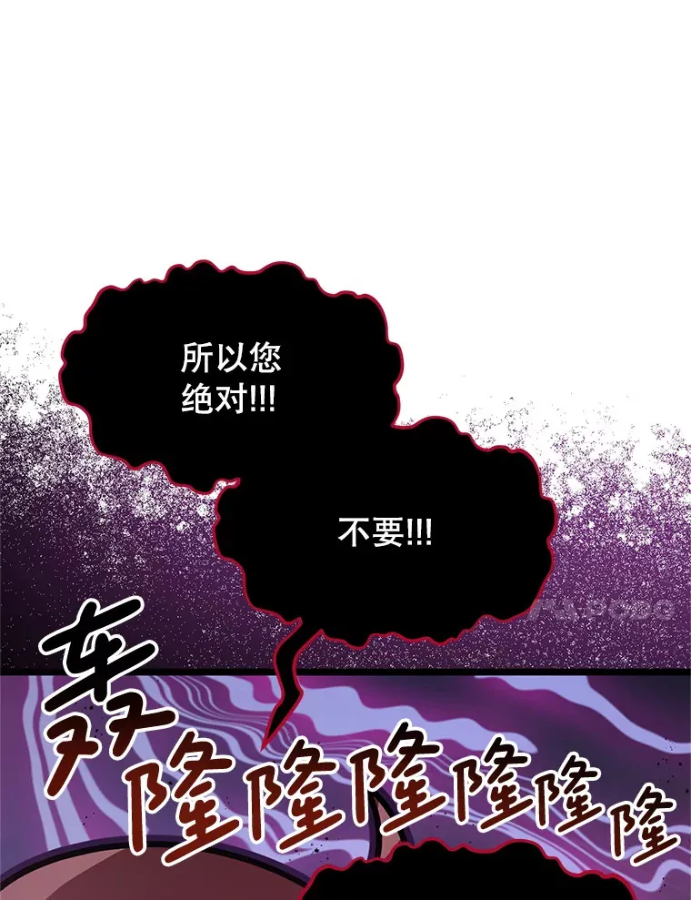 1.又一个丧尸世界 第60页