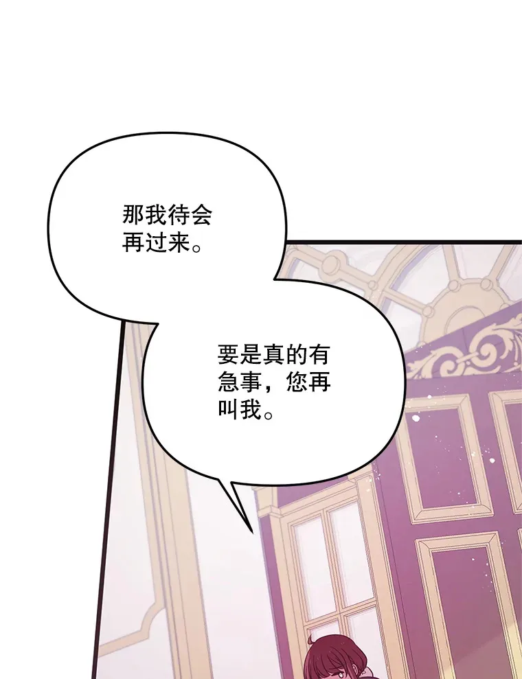 1.又一个丧尸世界 第64页