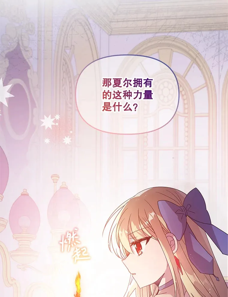 1.又一个丧尸世界 第68页