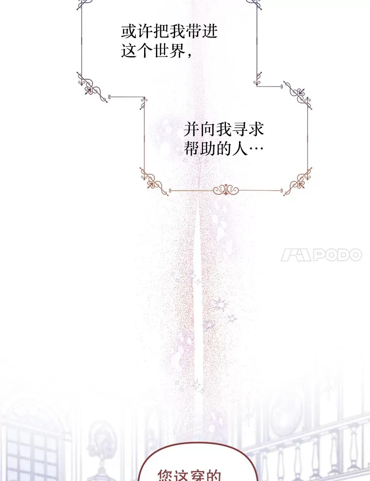 1.又一个丧尸世界 第70页