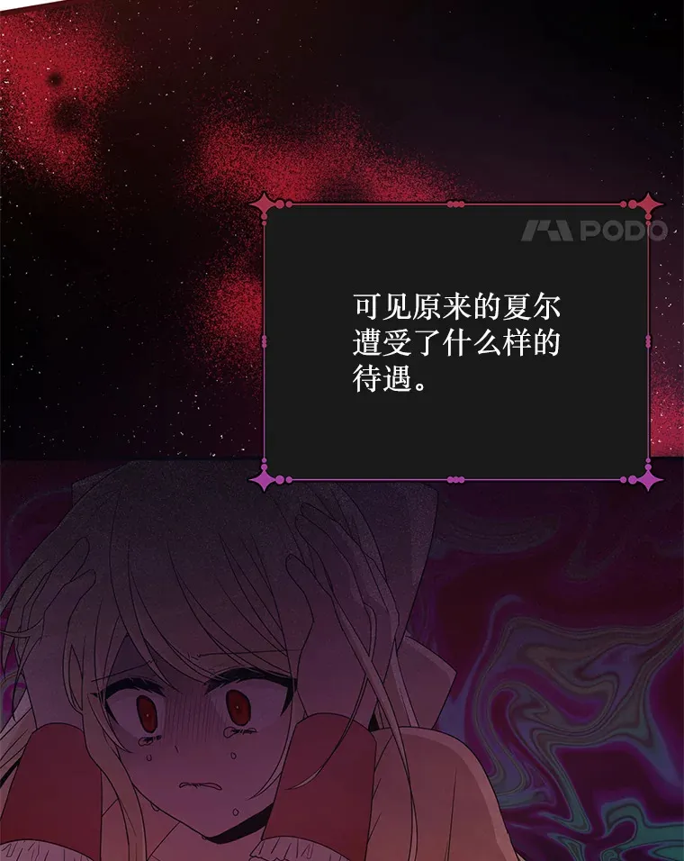 1.又一个丧尸世界 第77页
