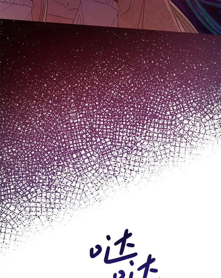 1.又一个丧尸世界 第78页