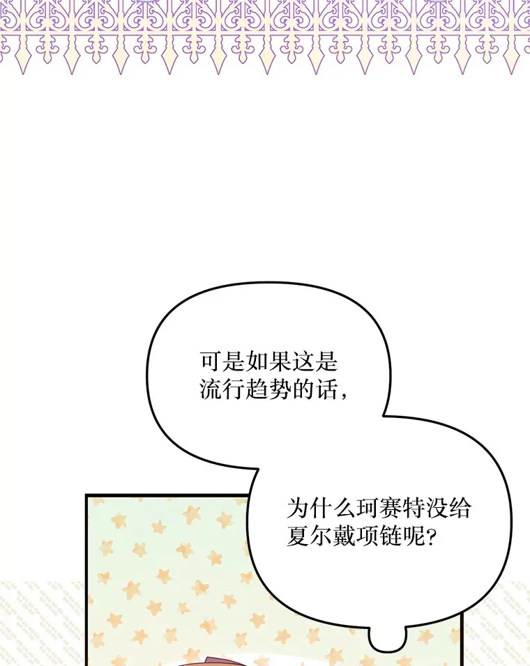 1.又一个丧尸世界 第88页