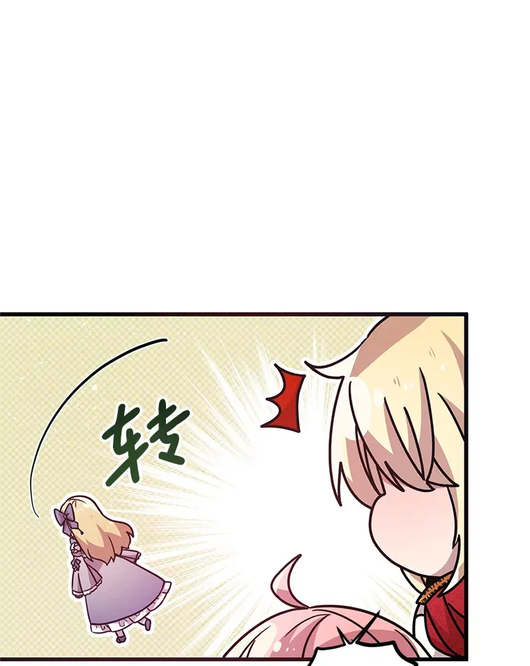 1.又一个丧尸世界 第91页