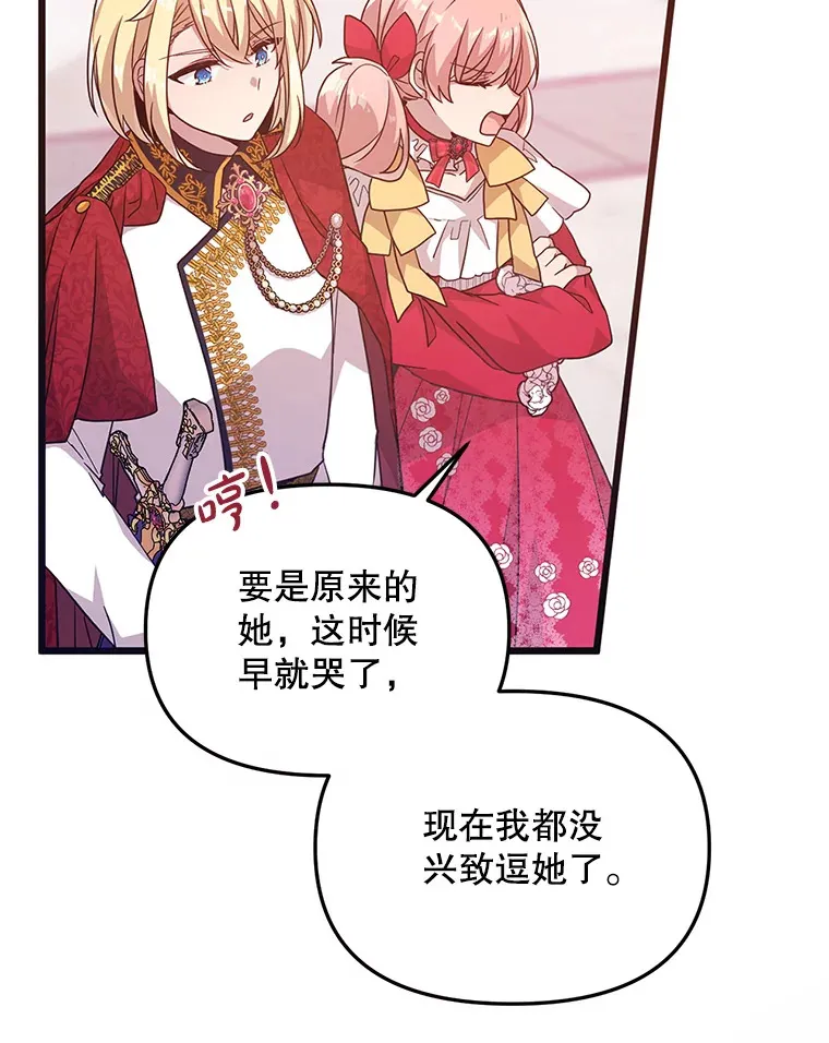 1.又一个丧尸世界 第95页