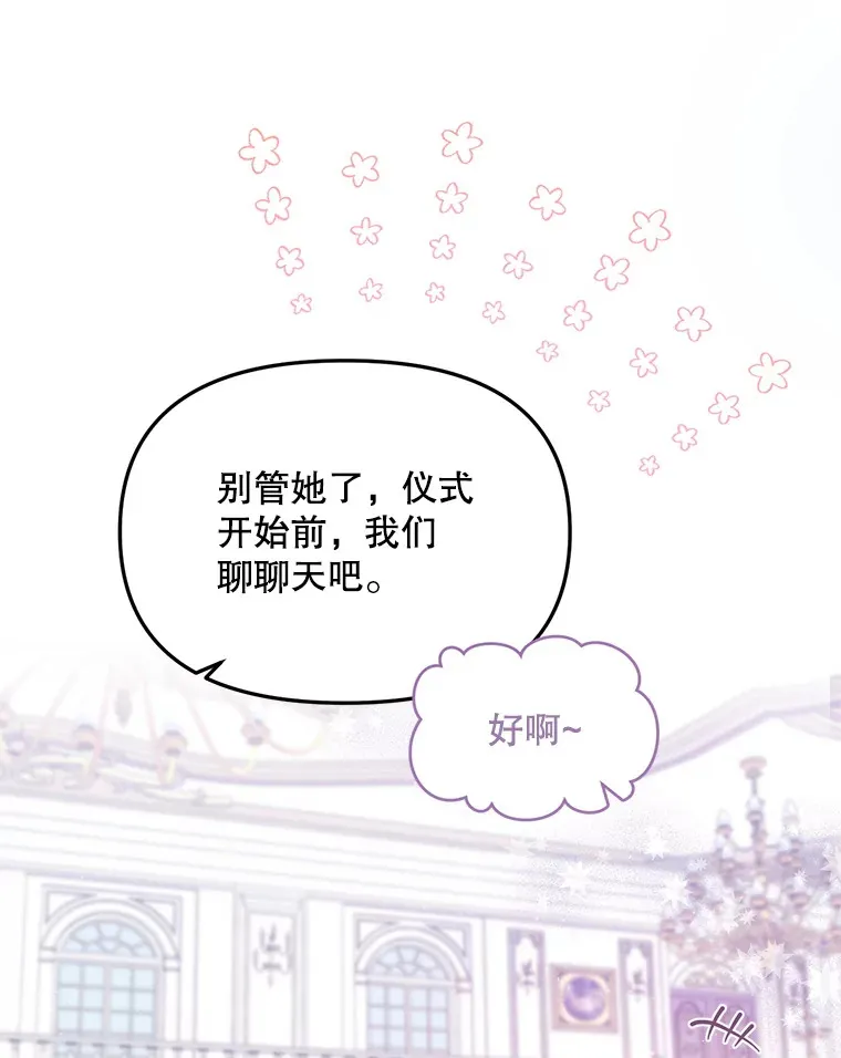 1.又一个丧尸世界 第96页