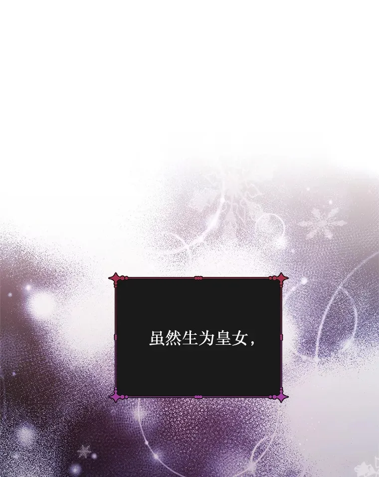 1.又一个丧尸世界 第99页
