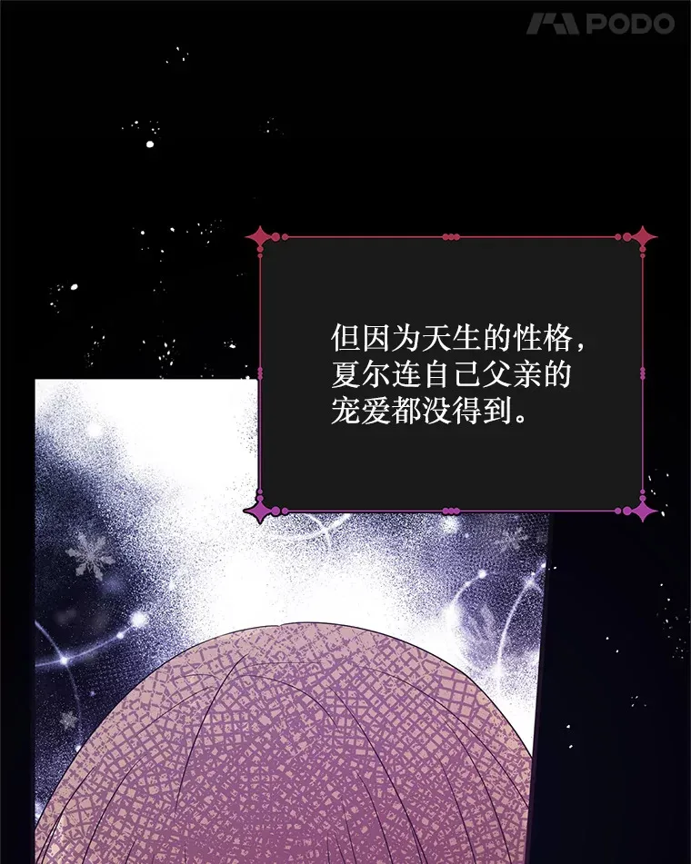 1.又一个丧尸世界 第101页