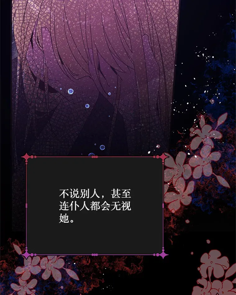 1.又一个丧尸世界 第102页