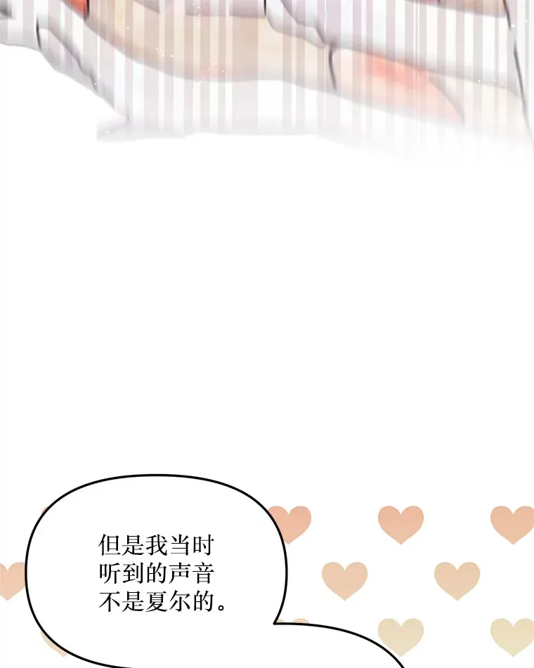 1.又一个丧尸世界 第106页