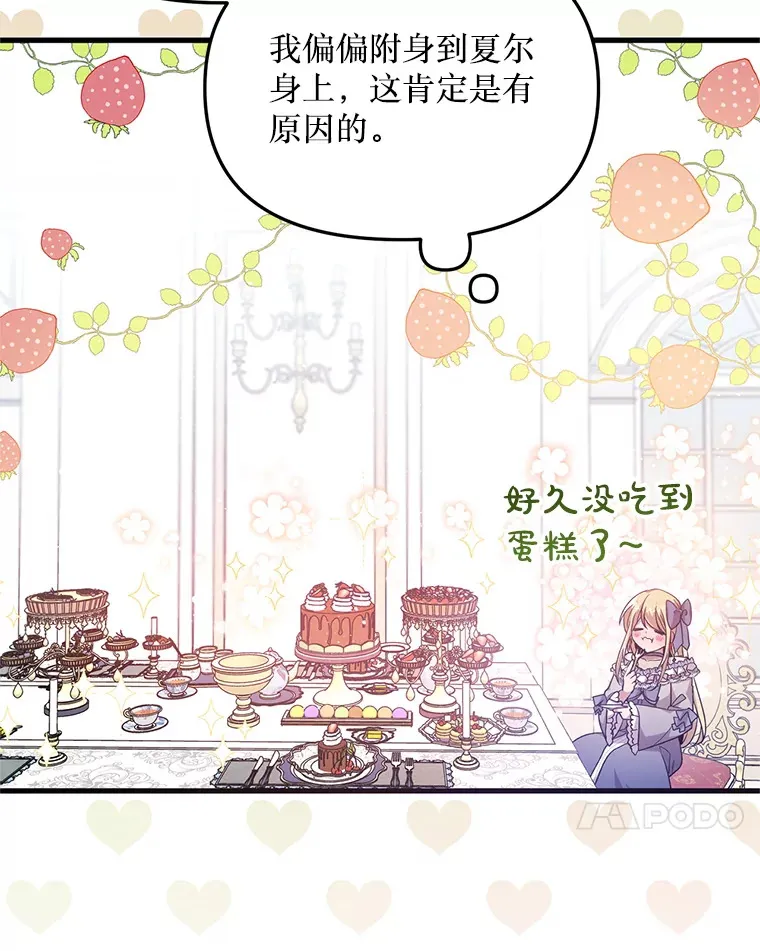 1.又一个丧尸世界 第107页