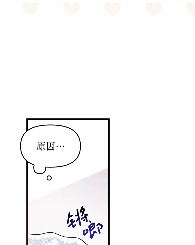 1.又一个丧尸世界 第108页