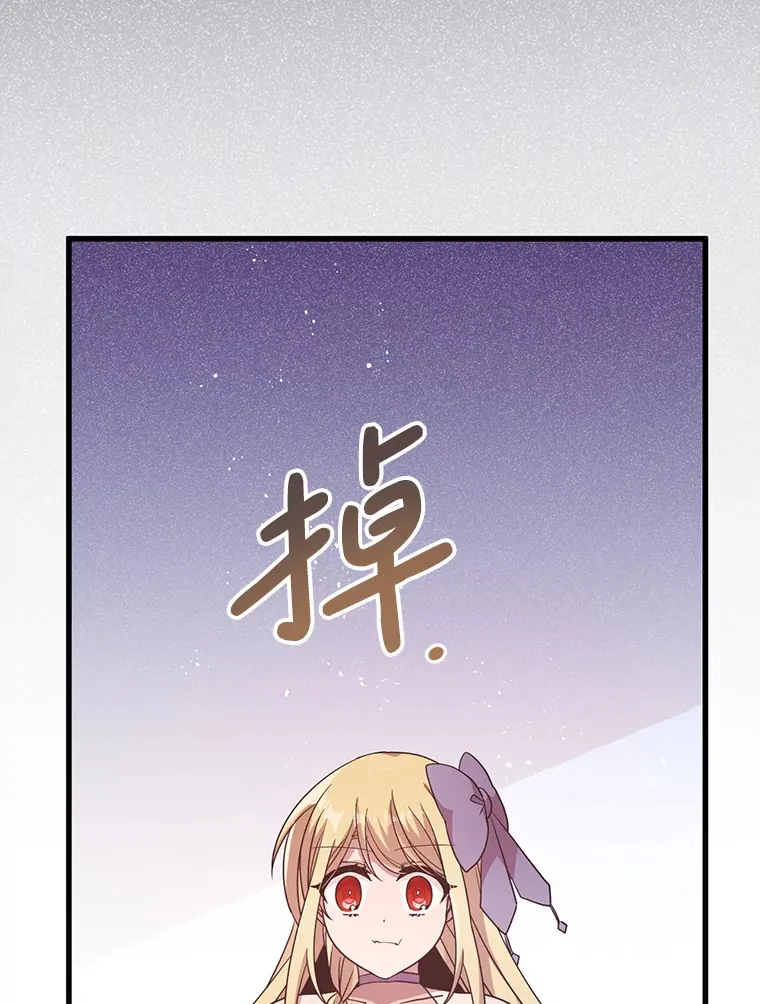 1.又一个丧尸世界 第119页
