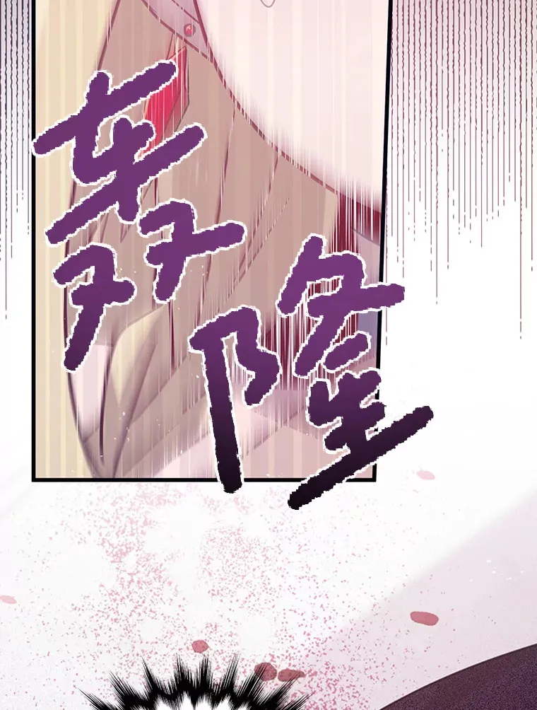 1.又一个丧尸世界 第122页