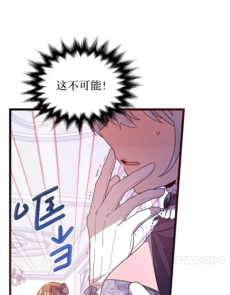 1.又一个丧尸世界 第130页