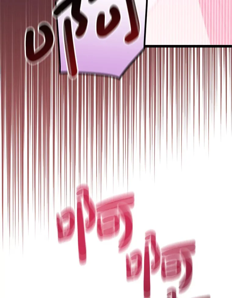 1.又一个丧尸世界 第133页