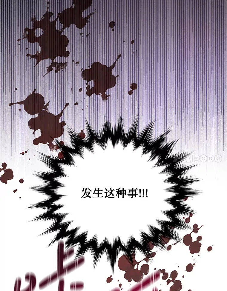 1.又一个丧尸世界 第137页