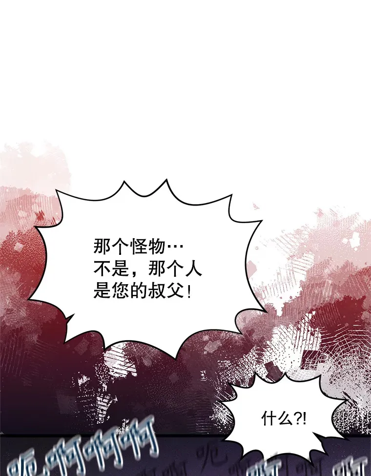 1.又一个丧尸世界 第142页