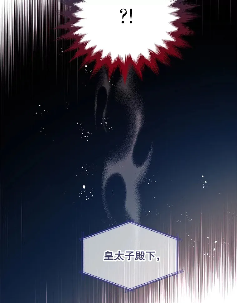 1.又一个丧尸世界 第145页
