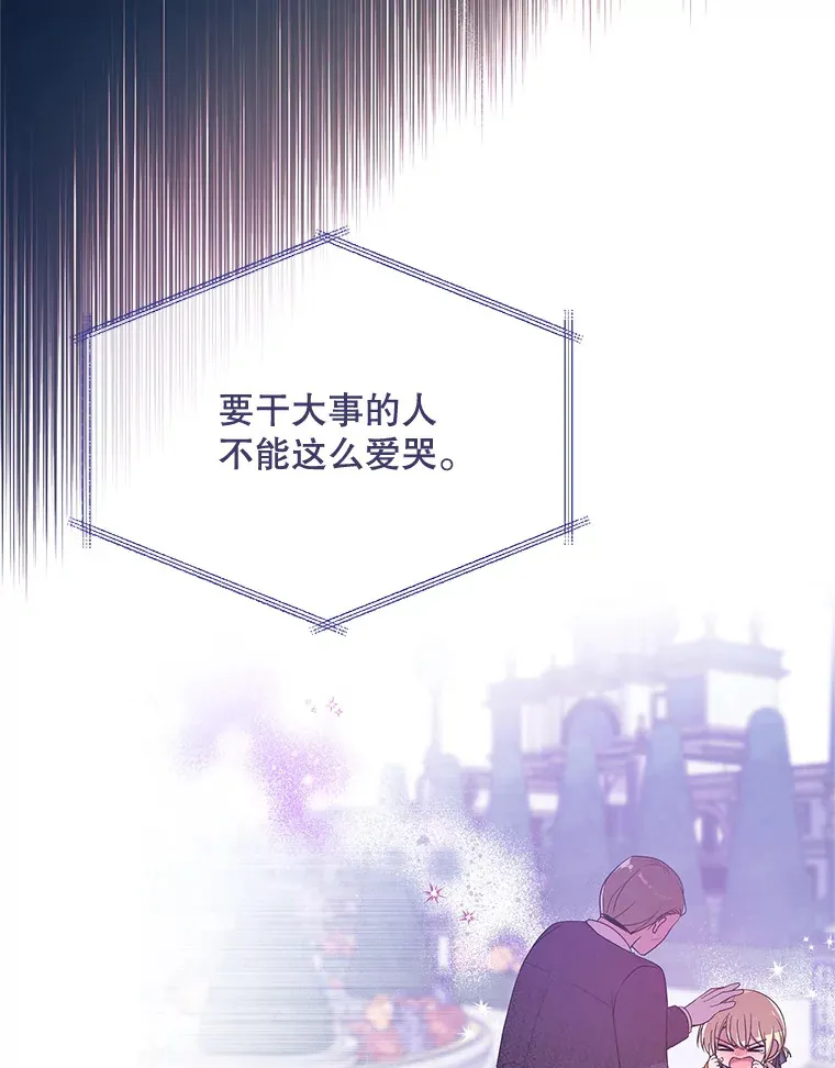 1.又一个丧尸世界 第146页