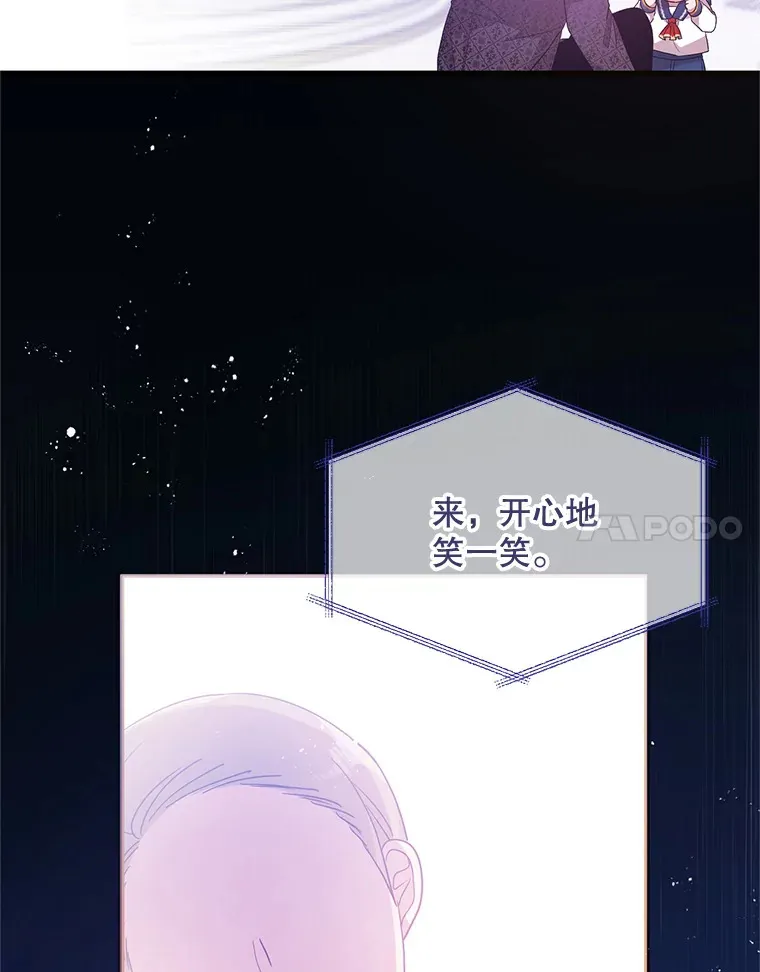 1.又一个丧尸世界 第147页