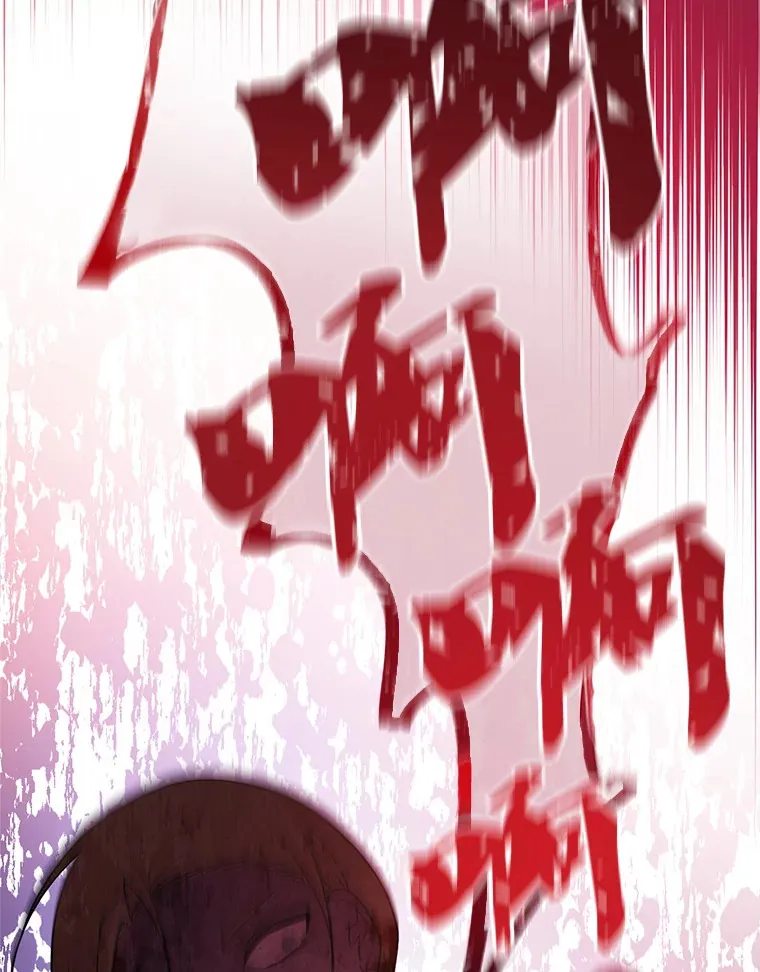 1.又一个丧尸世界 第149页