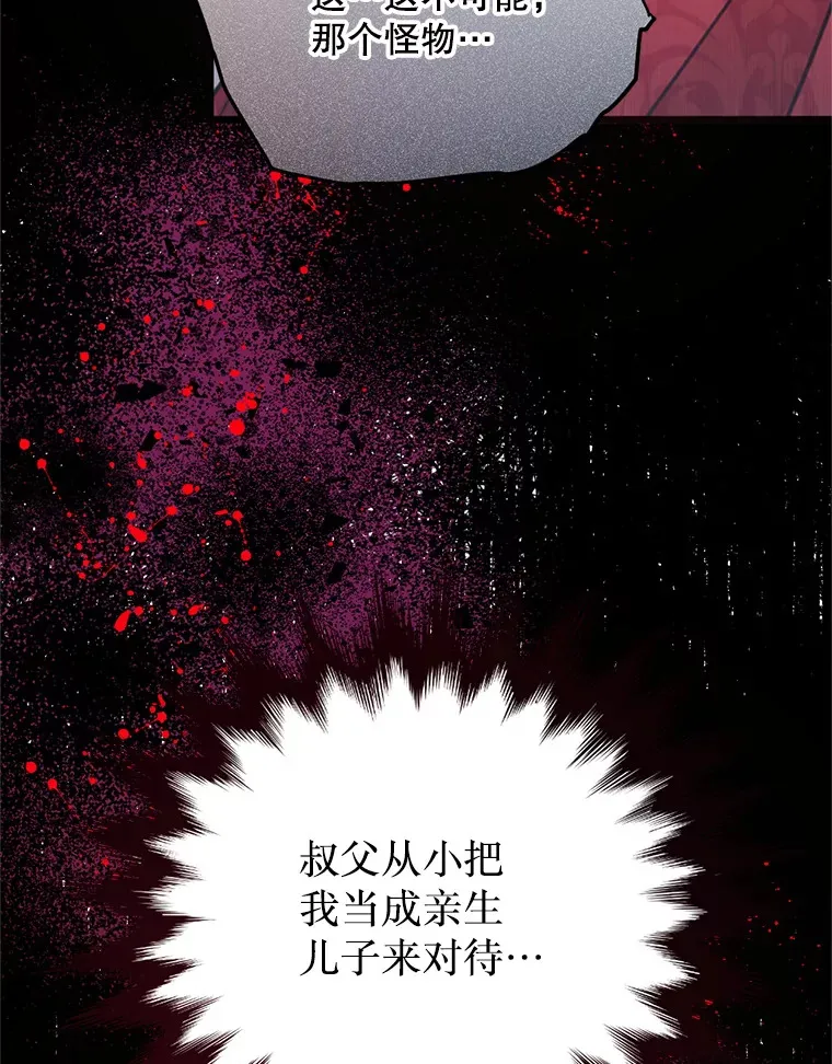 1.又一个丧尸世界 第153页