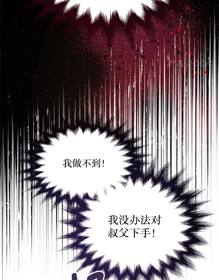 1.又一个丧尸世界 第154页