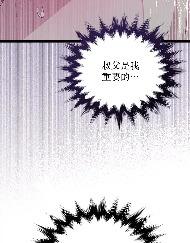 1.又一个丧尸世界 第156页