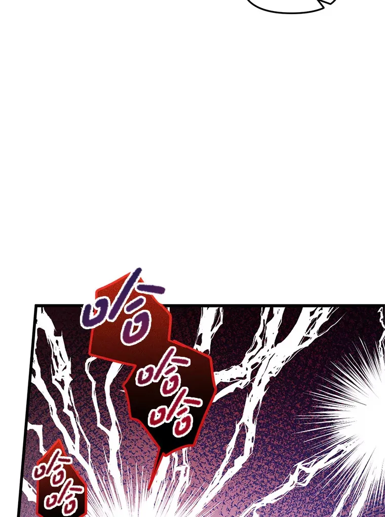 1.又一个丧尸世界 第162页