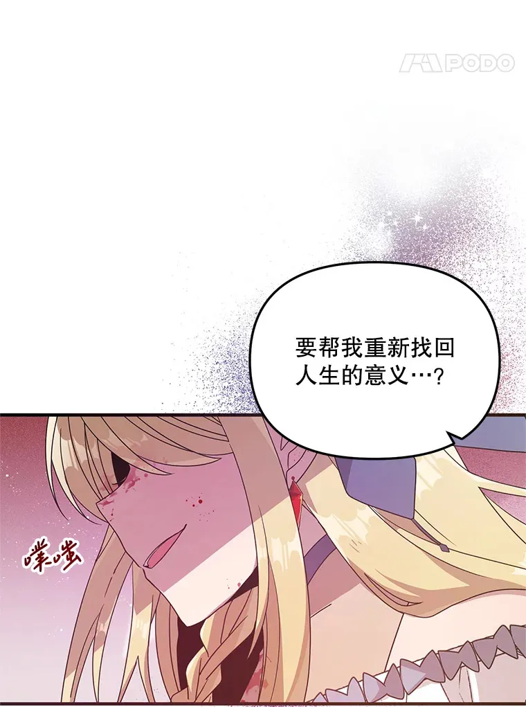 1.又一个丧尸世界 第164页