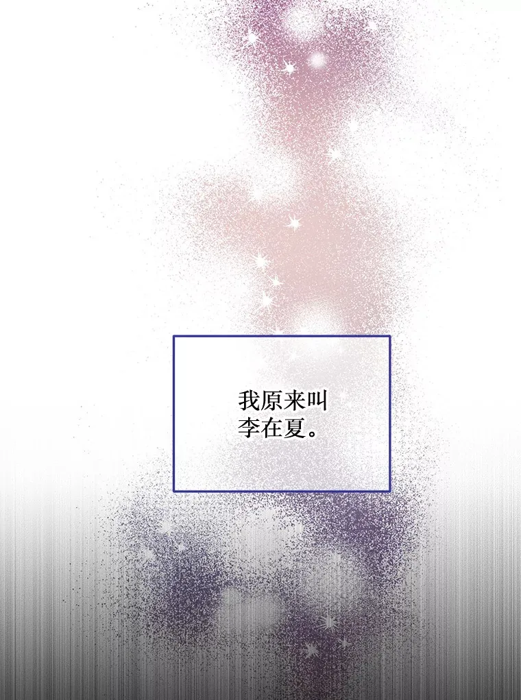 1.又一个丧尸世界 第165页