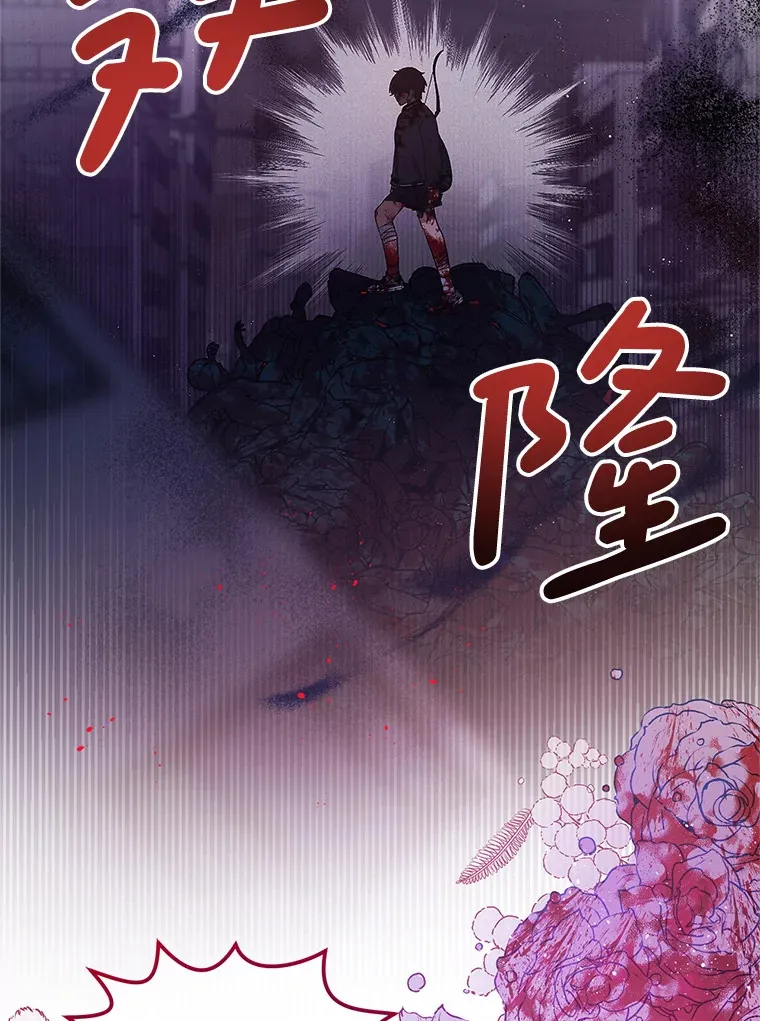 1.又一个丧尸世界 第169页