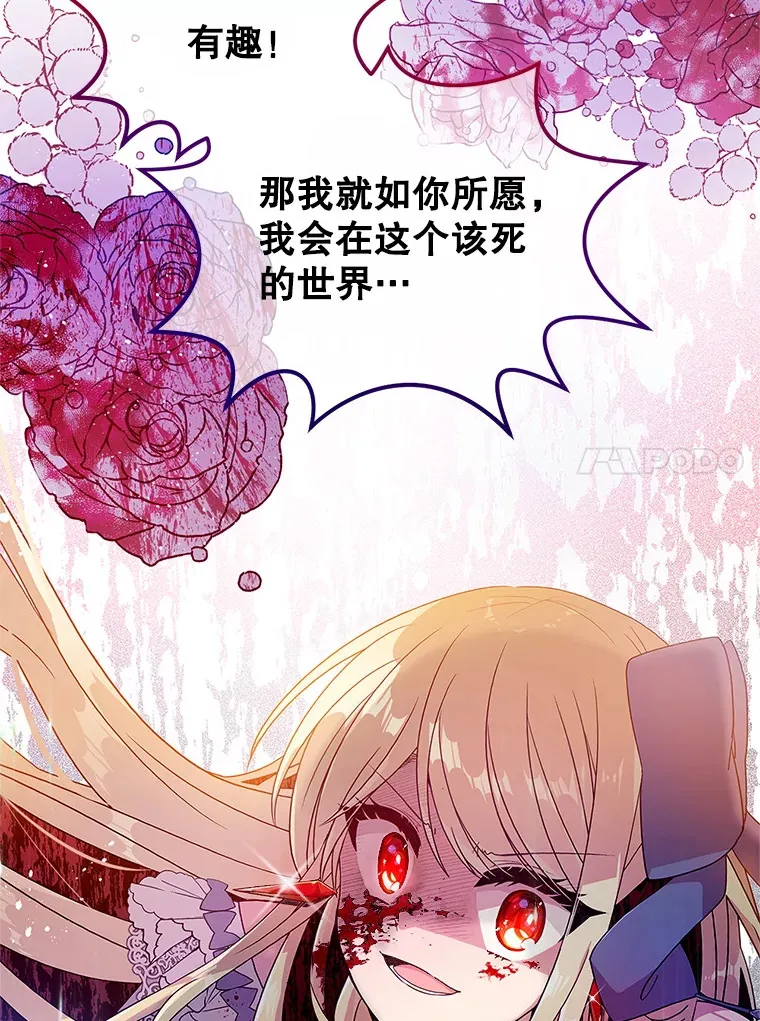 1.又一个丧尸世界 第170页