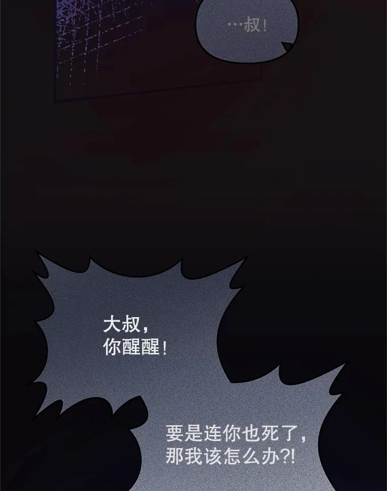 1.又一个丧尸世界 第176页
