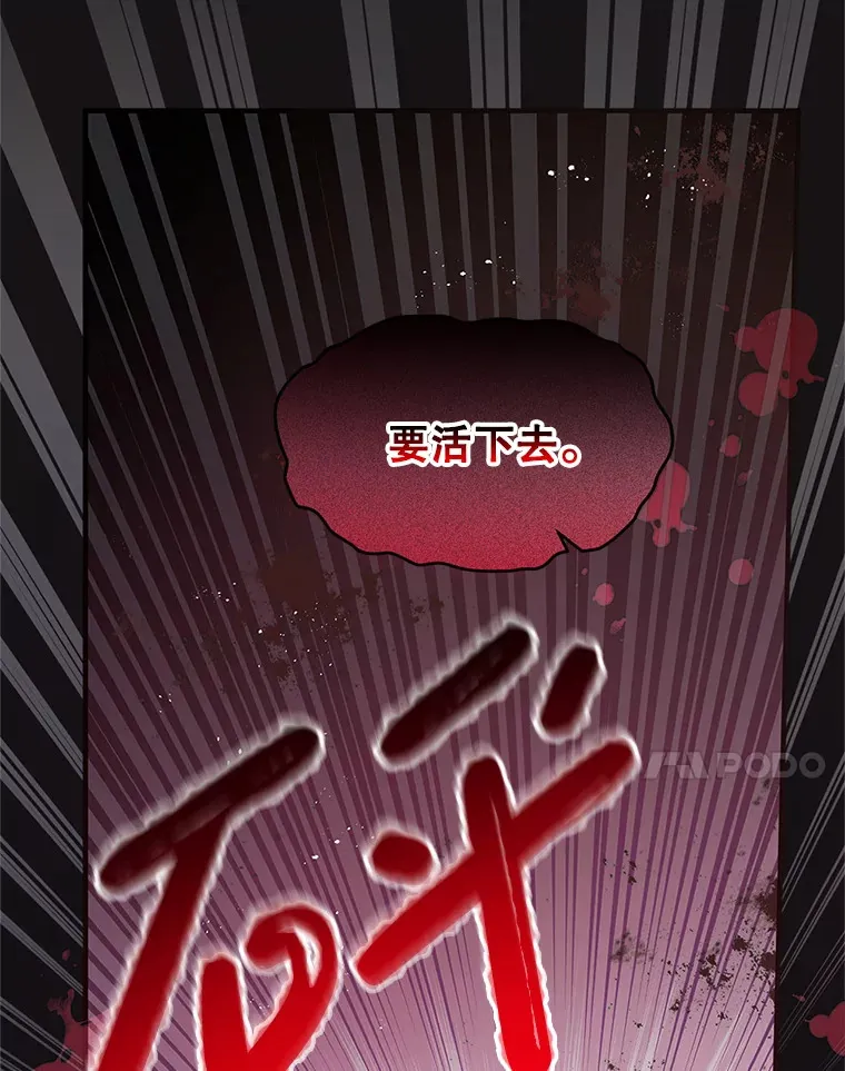 2.我不是夏尔 第7页