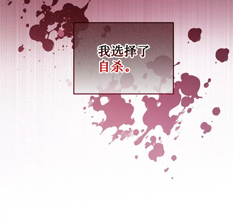 2.我不是夏尔 第16页