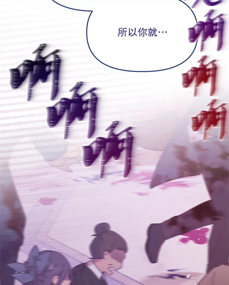 3.无能为力 第5页