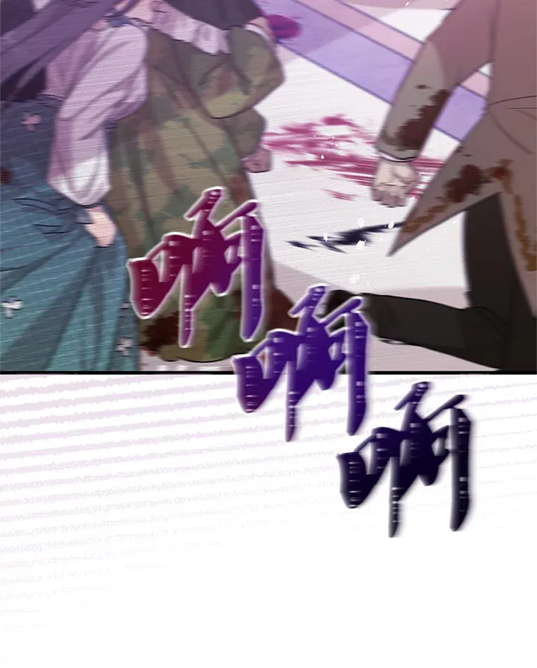 3.无能为力 第6页