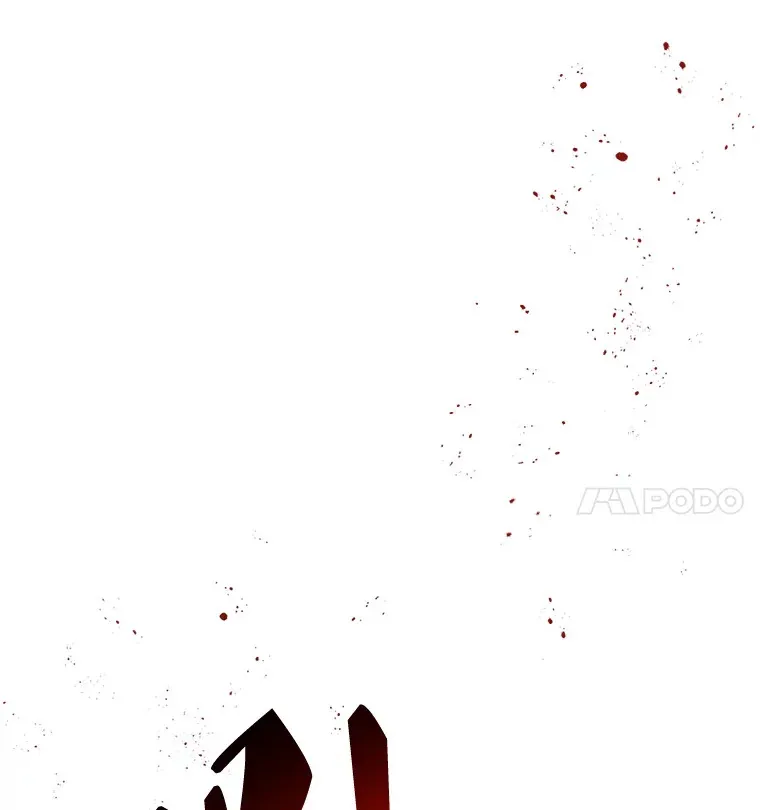 3.无能为力 第15页