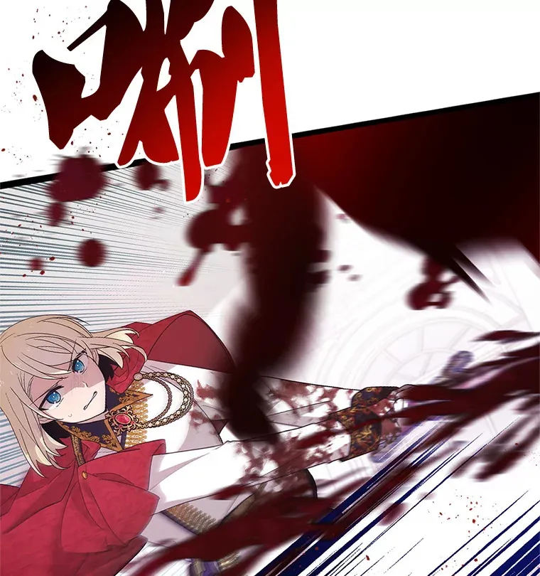 3.无能为力 第16页