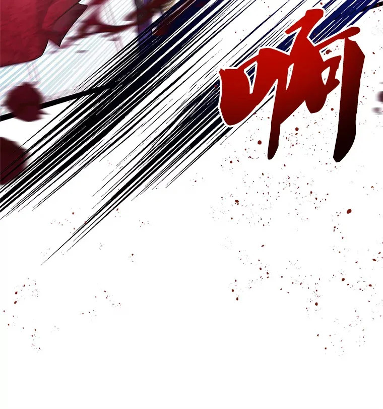 3.无能为力 第17页