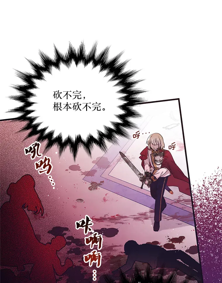 3.无能为力 第18页