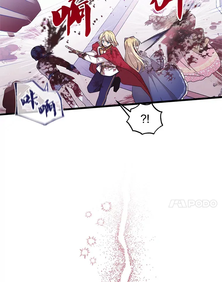 3.无能为力 第22页