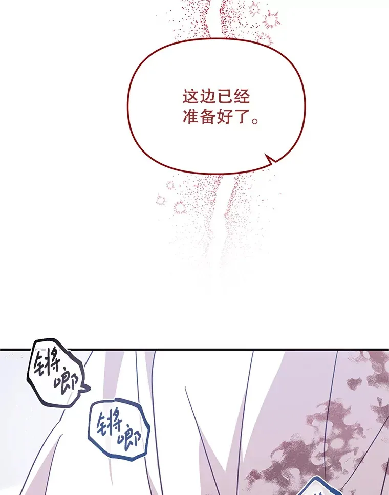 3.无能为力 第23页