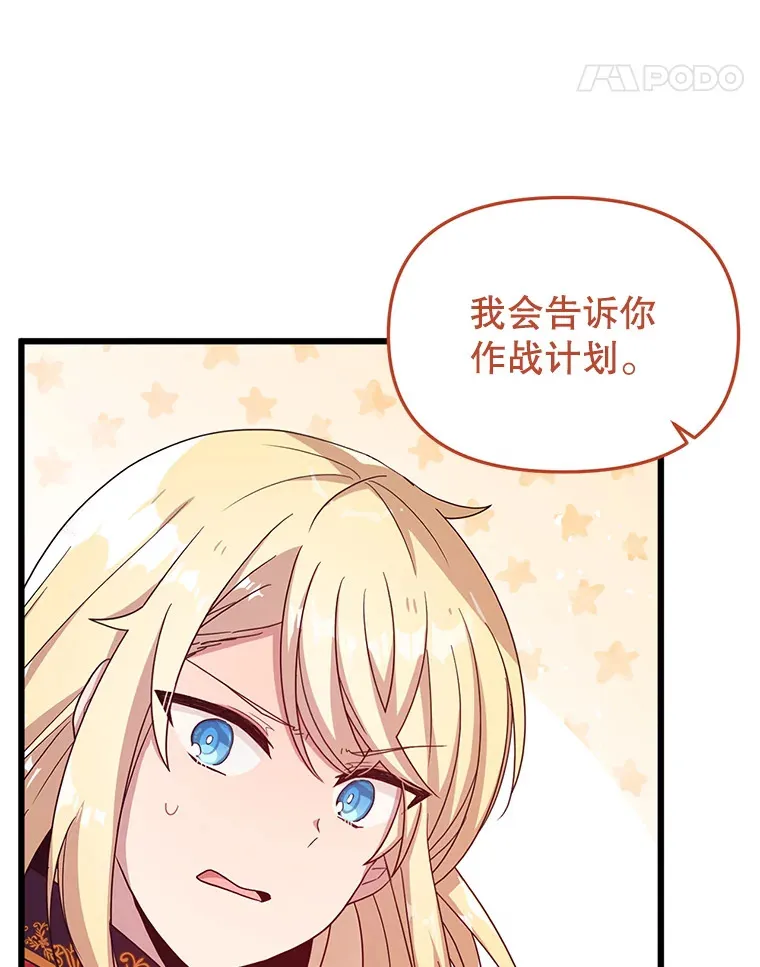 3.无能为力 第26页