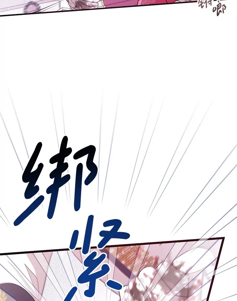 3.无能为力 第30页