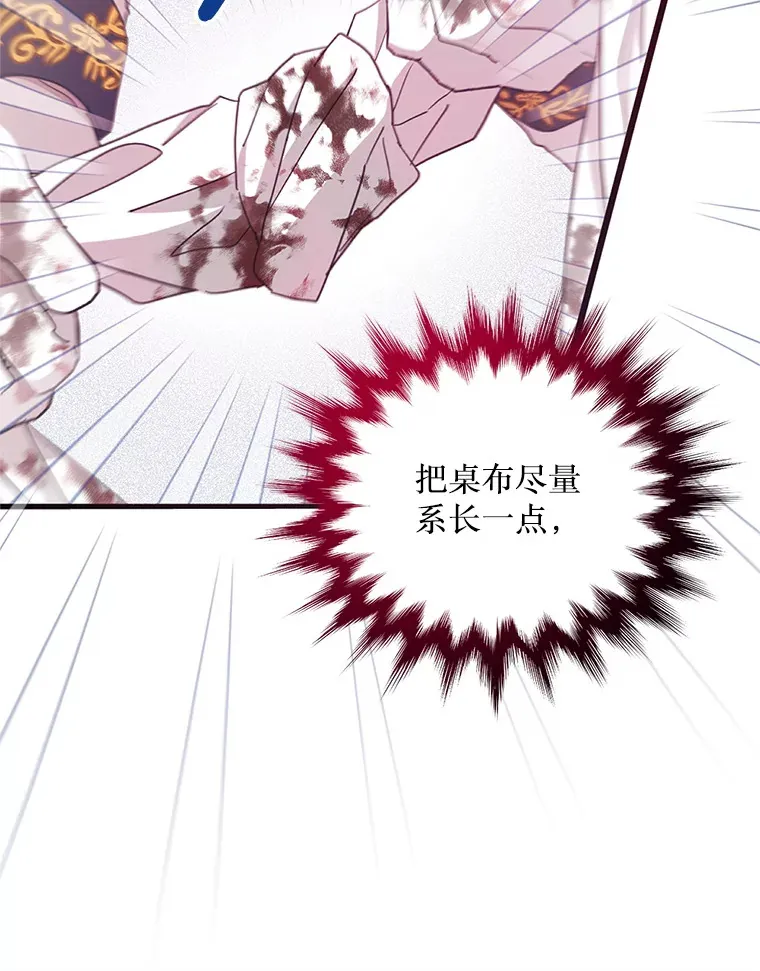 3.无能为力 第31页