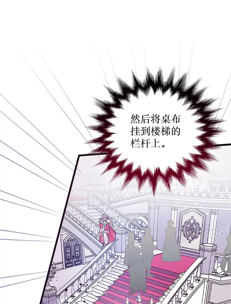 3.无能为力 第32页